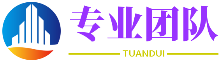 模塑科技